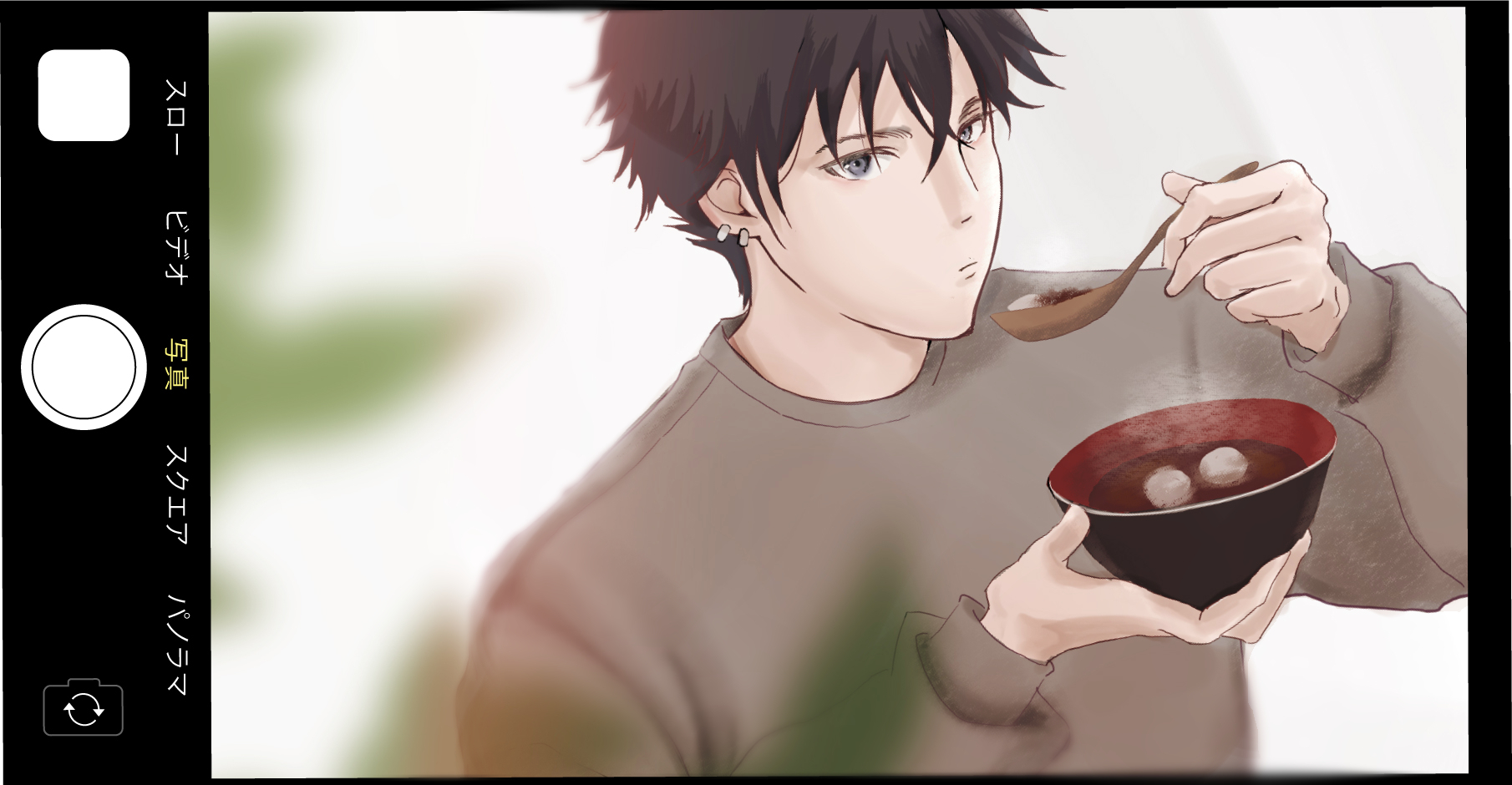ぜんざい食べる財前